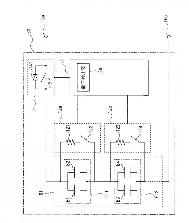 5727868-蓄電モジュールおよび充電制御方法 図000007