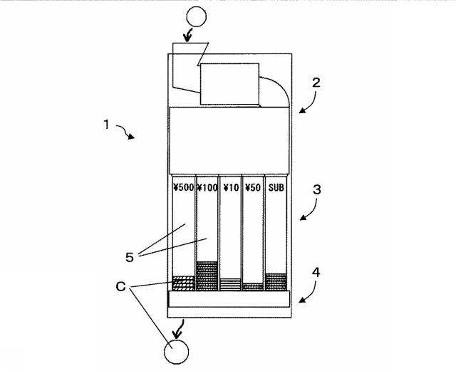 5734778-硬貨枚数計測手段を備えたコインチューブ 図000007