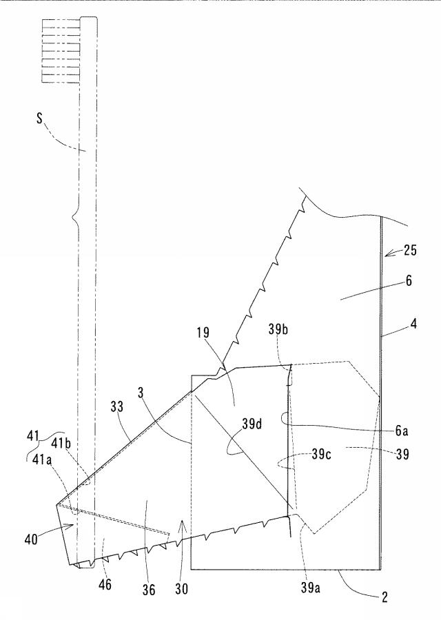 5735855-包装容器 図000007