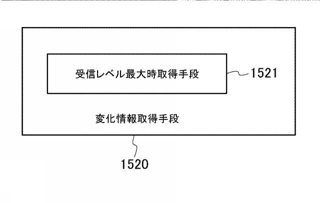 5739568-図書管理装置 図000007