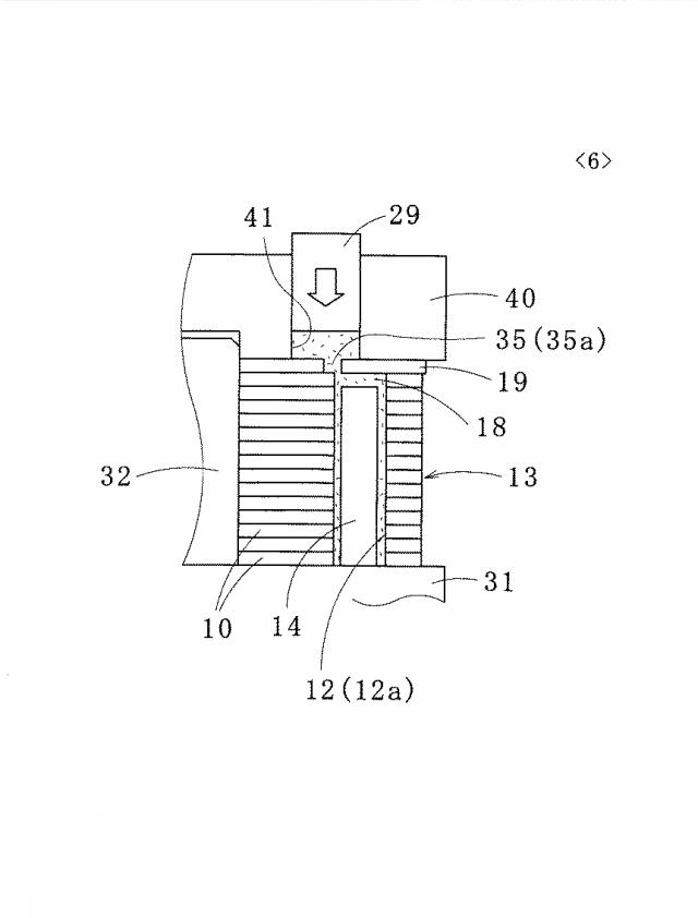 5748465-積層鉄心の製造方法 図000007