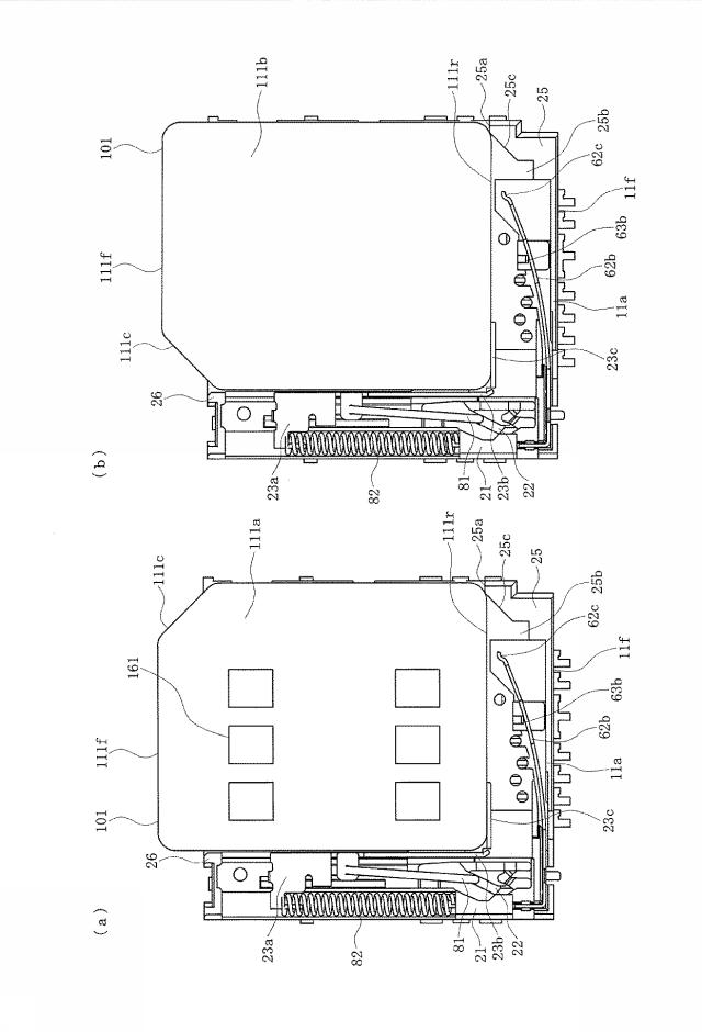 5749589-カード用コネクタ 図000007