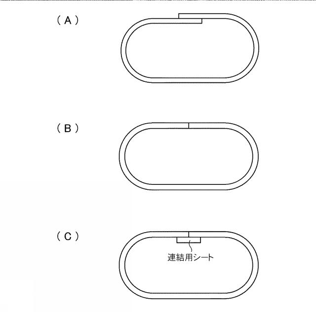 5750663-複層シートおよびエンドレスベルト 図000007