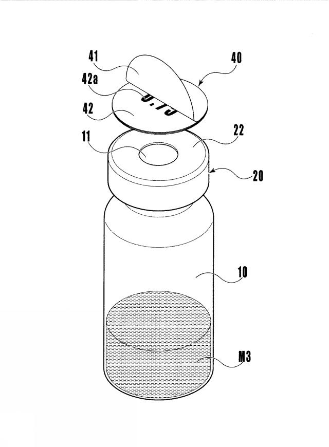 5774376-残量表示片付薬用瓶 図000007