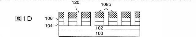 5795481-フォトリソグラフィパターンを形成する方法 図000007