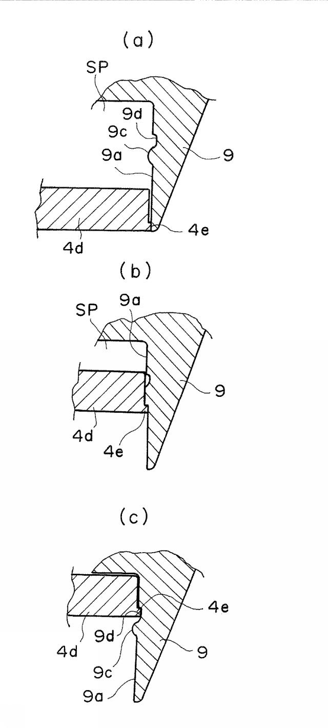 5801596-キャップ及び蓋付容器 図000007