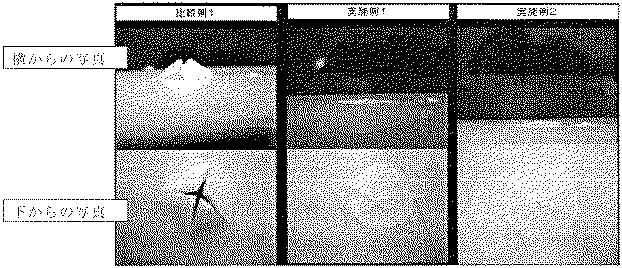 5818021-扁平ガラス繊維強化樹脂発泡成形方法 図000007