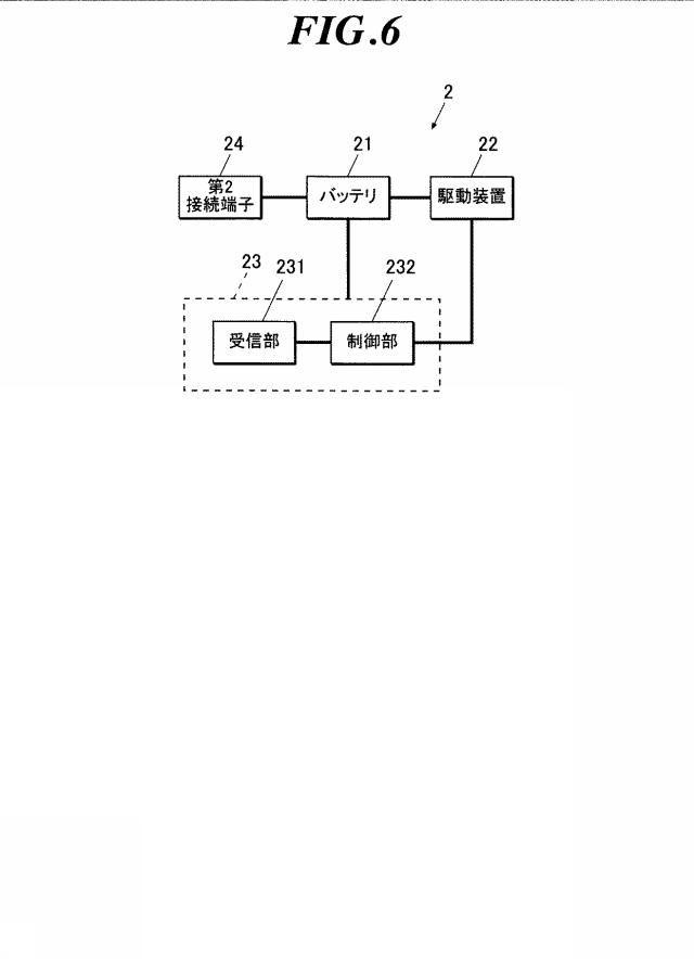 5818964-無線コントロール式玩具 図000007