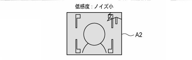 5821168-合焦画像確認装置 図000007