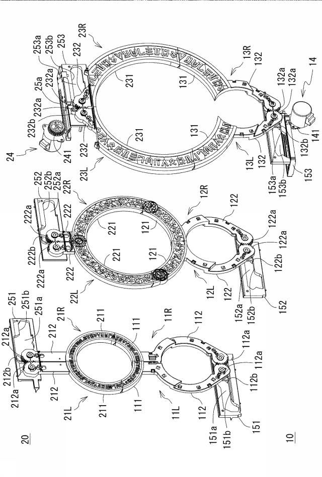 5824699-遊技機 図000007