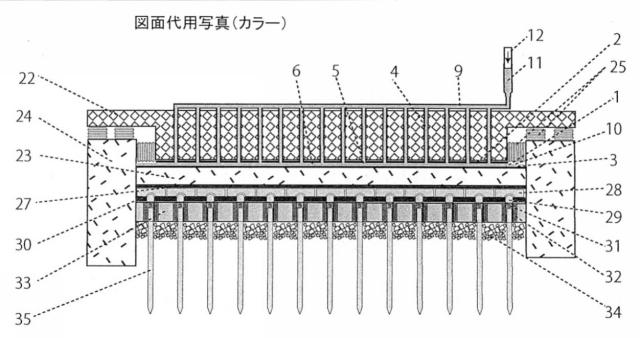 5834222-油膜スライダー免震方法と油膜スライダー免震基盤構造体 図000007