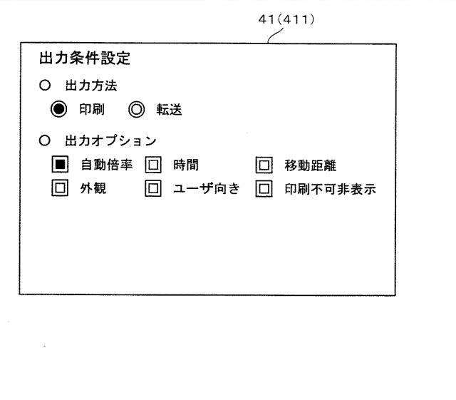 5834631-印刷装置および印刷システム 図000007