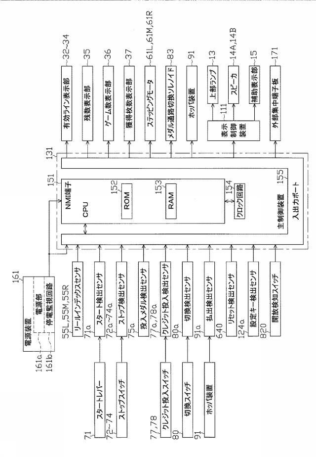 5835251-遊技機 図000007