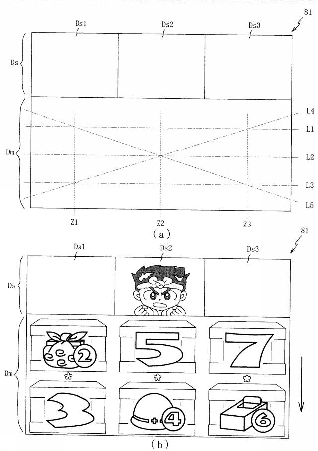 5835430-遊技機の管理システム 図000007