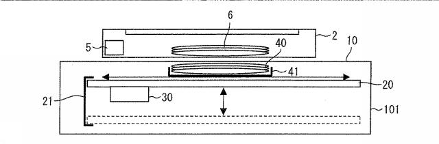 5836080-載置台、充電台、近距離無線装置および位置検出方法 図000007