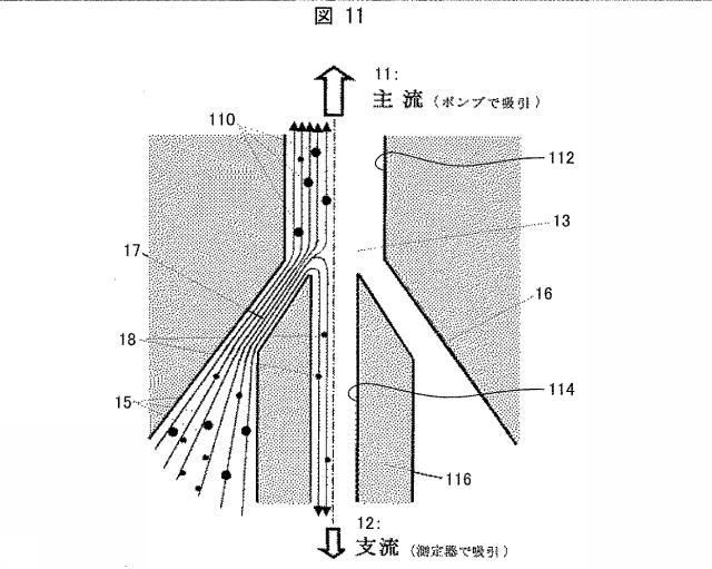 5837107-粒子測定器 図000007