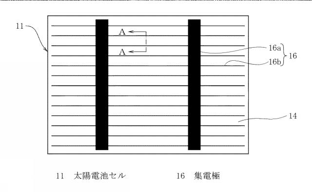 5837735-導電性インク組成物及び該組成物を用いて形成された太陽電池モジュール 図000007