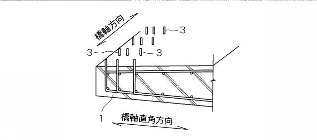 5847483-橋梁壁高欄の接合工法 図000007