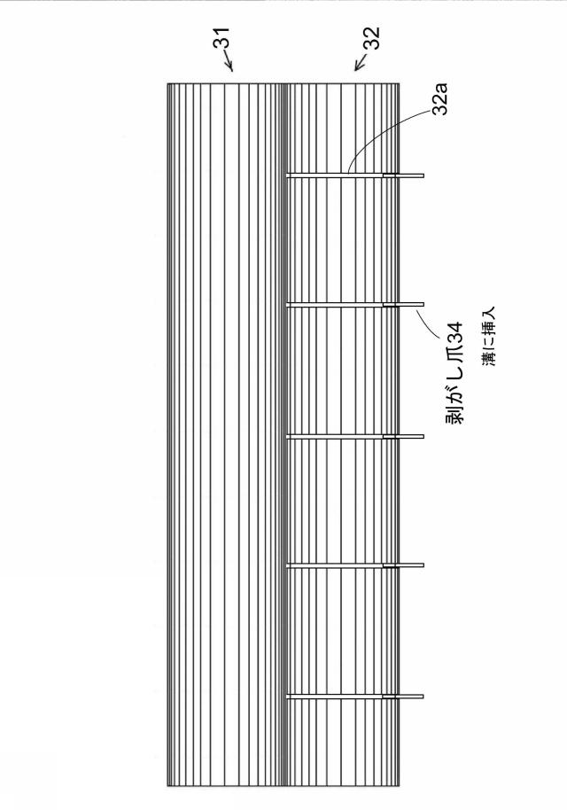 5856706-コルゲートシートの製造方法及びコルゲートシート 図000007