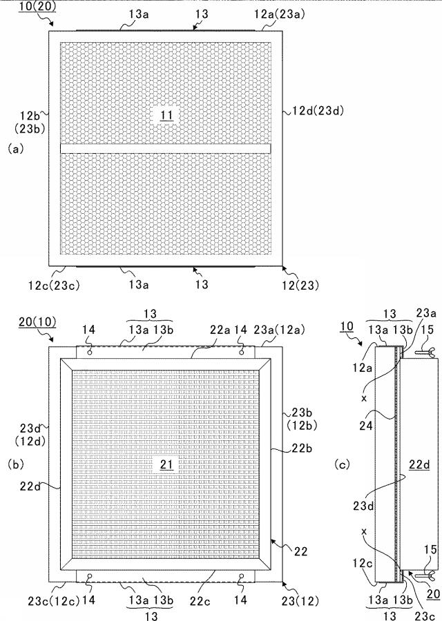 5879909-フィルタ取付構造 図000007