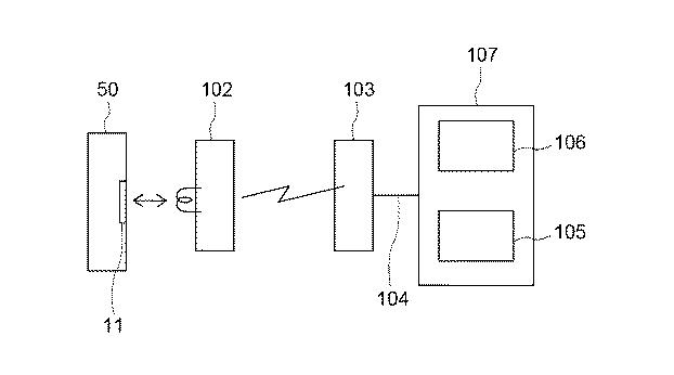 5896502-計器用ＩＣタグユニット及びＩＣタグ付き計器 図000007