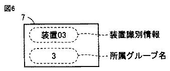 5901736-操作装置 図000007