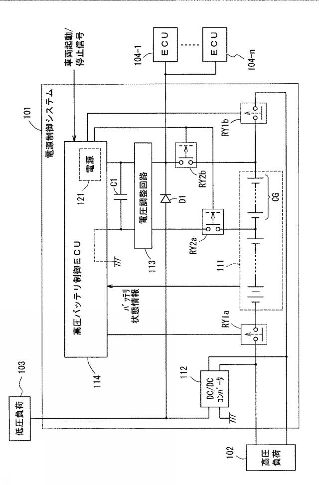 5905368-ＤＣ／ＤＣコンバータ、および電源システム 図000007