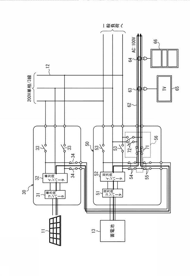 5905557-パワーコンディショナシステム及び蓄電パワーコンディショナ 図000007