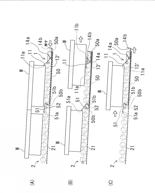 5912721-流動型ホイールコンベアの移載用ストッパ装置及び切り出し・ストッパ装置 図000007