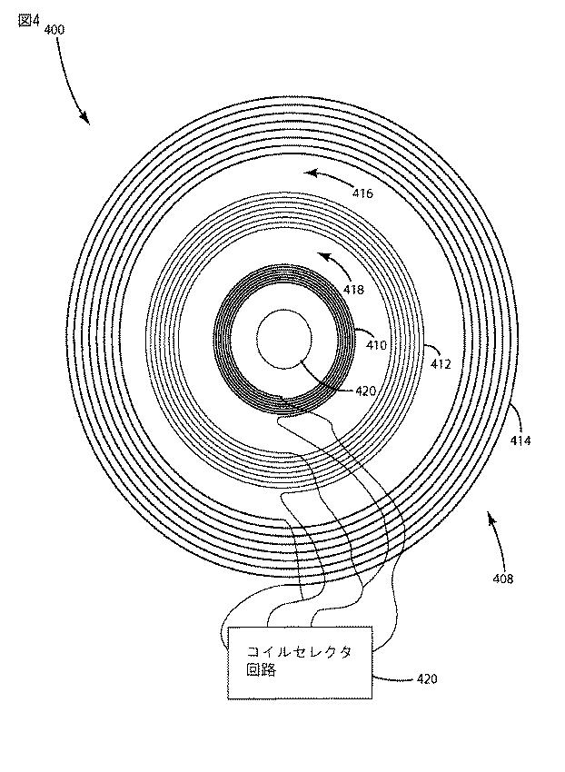 5932921-複数のコイル１次を有する誘導充電システム 図000007