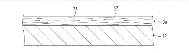 5980673-放熱フィルム、並びにその製造方法及び装置 図000007