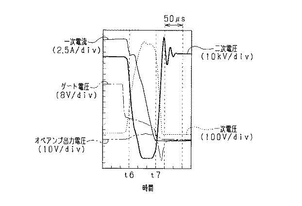 5998837-点火装置 図000007