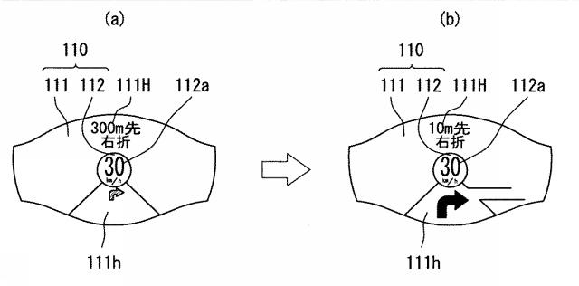 5998840-表示装置 図000007