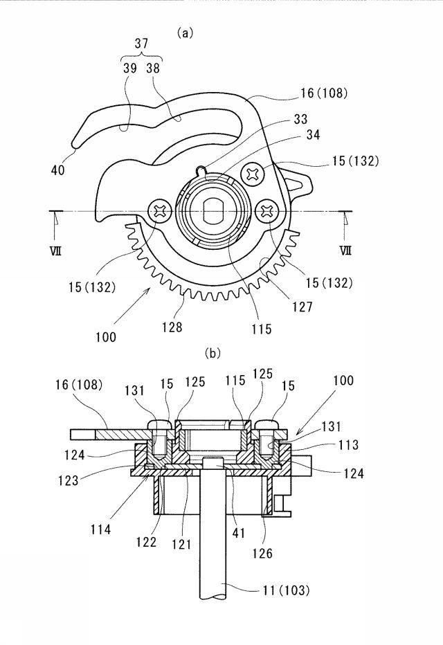 5998899-インサート樹脂成形体 図000007