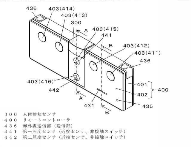 6019394-衛生洗浄装置 図000007