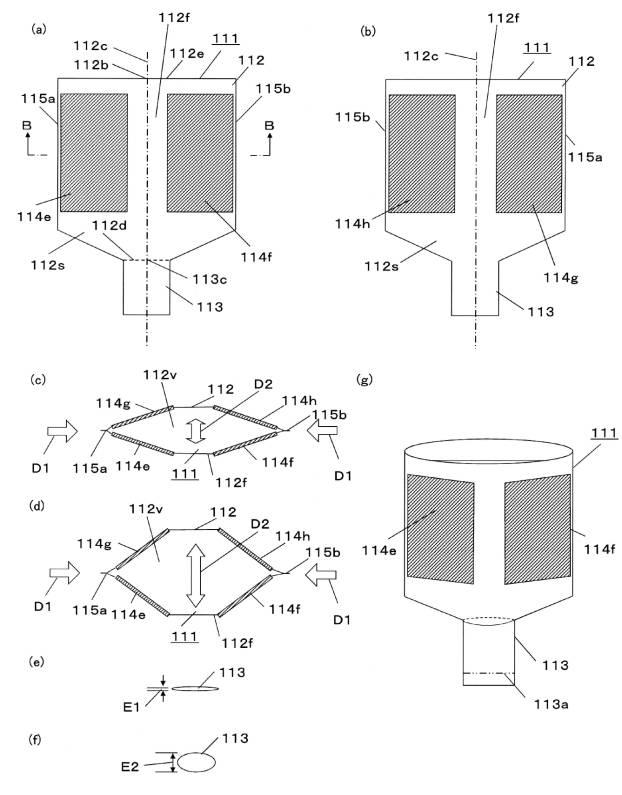 6019799-トナー補給容器 図000007