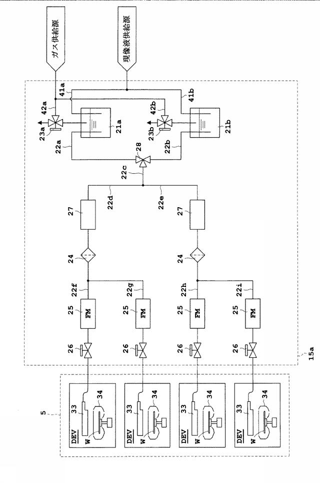 6034144-処理液供給装置およびこれを備えた基板処理装置 図000007