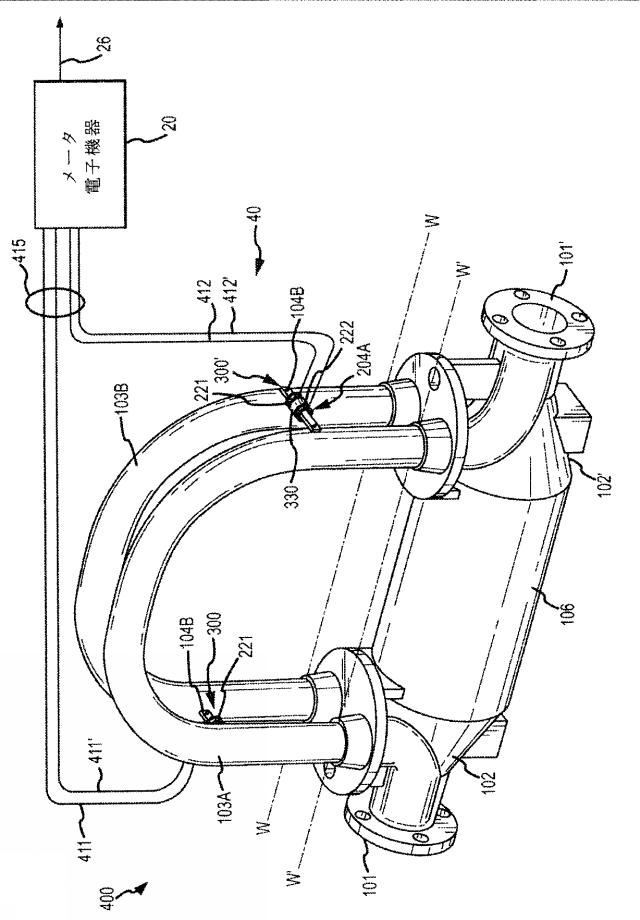 6038940-振動式流量計の並置センサ 図000007