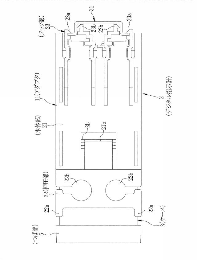 6040476-電子機器の取付け装置 図000007