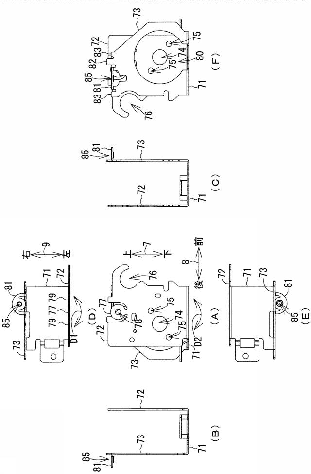6047890-画像記録装置 図000007