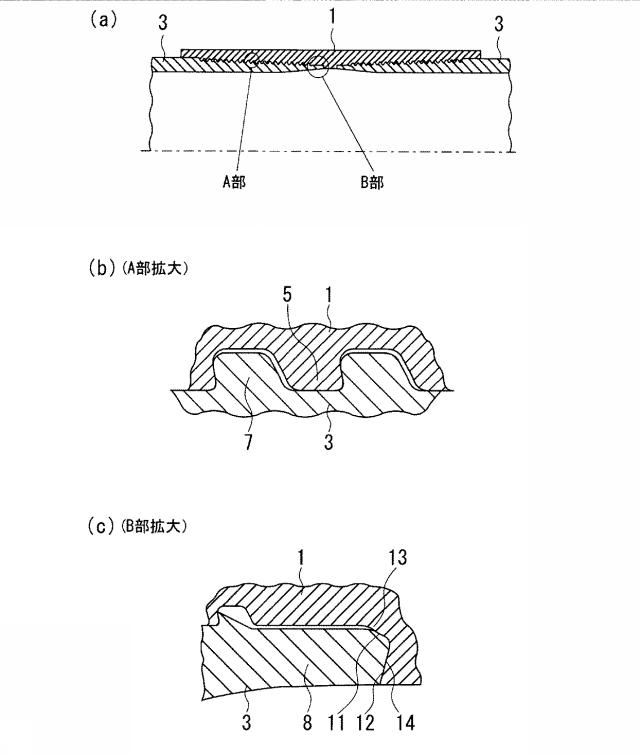 6051811-管用ねじ継手 図000007