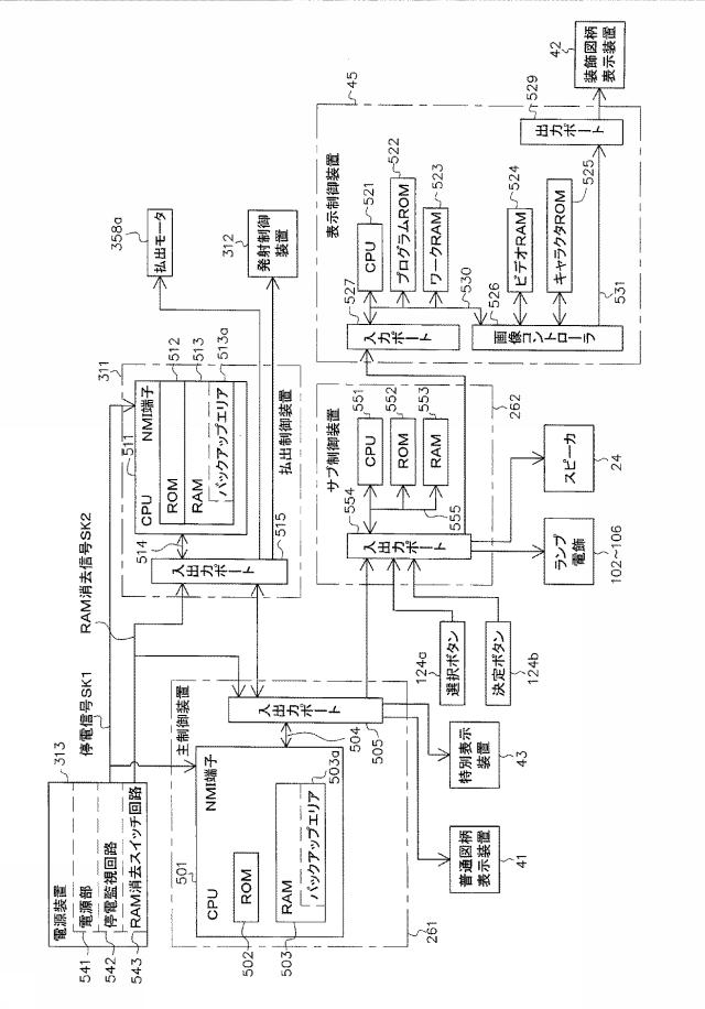 6052441-遊技機 図000007