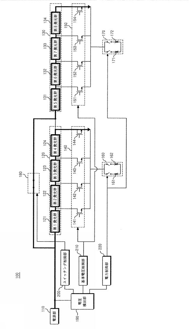 6054563-照明装置 図000007