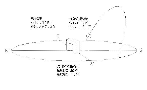 6063780-洗車機 図000007