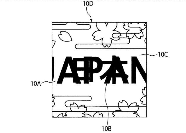 6076835-射出成形品、射出成形方法および射出成形金型 図000007