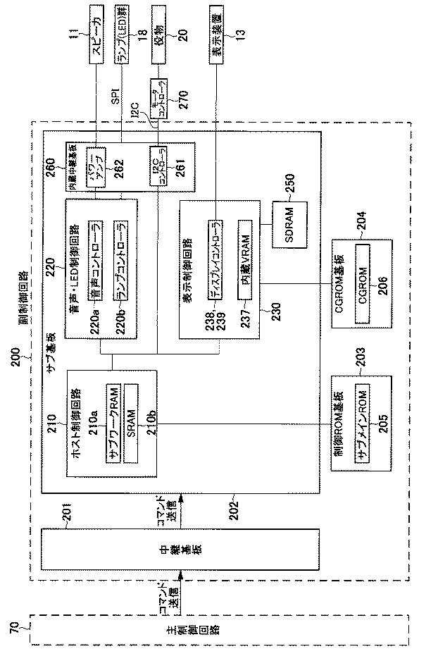 6080828-遊技機 図000007