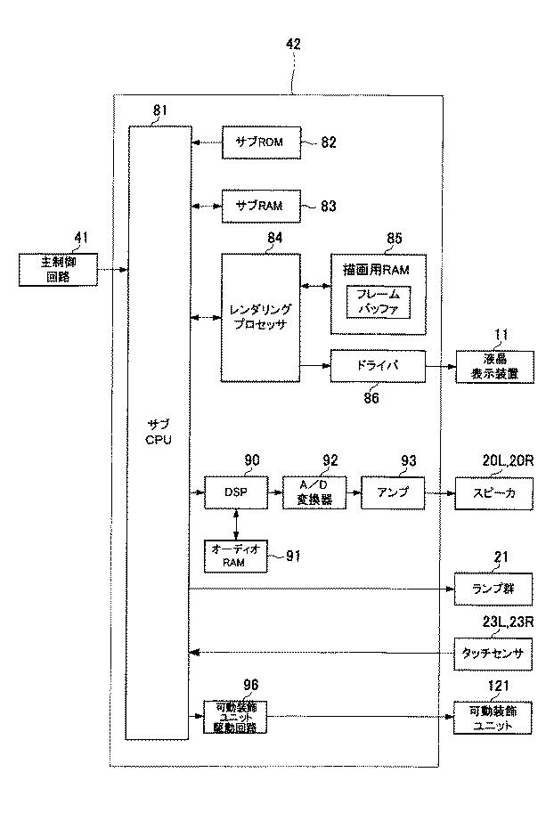 6082670-遊技機 図000007