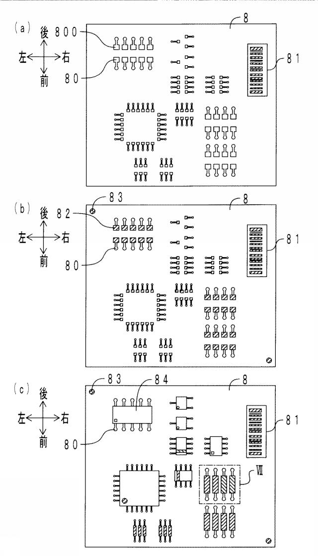 6103808-基板外観検査機および基板外観検査方法 図000007