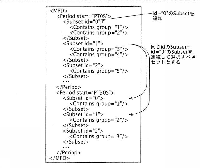 6105936-再生装置 図000007