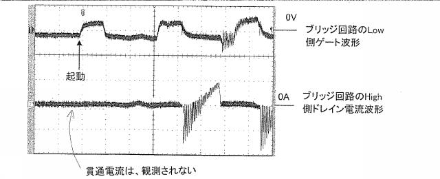 6110161-スイッチング電源回路 図000007